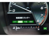 後退時に誤ってアクセルを踏み過ぎても急発進しません。後退時リミッター機能。速度は3段階から設定できます。