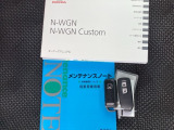 スマートキーはバッグなどにしまったままボタン操作でエンジンの始動・停止ができて大変便利です。