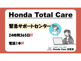 いつでも繋がるので夜中でも安心。ロードサービスは走行不能の場合、距離無制限です。