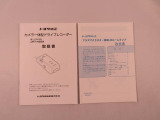 お取り置きはできませんので、ご検討の際はお早めにご連絡をいただくと幸いです。