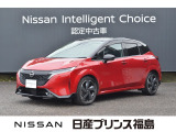 【車両左前】日産プリンス福島 ユーコムあさかの自慢のクルマをご覧いただきありがとうございます。