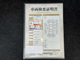 車両検査証明書です!お車の状態を、ありのまま記載しています。車種・グレード・走行距離・内外装の評価などのご参考に♪