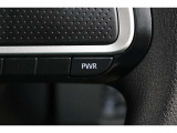 パワフルな走行を愉しめるパワーモードスイッチが付いております!