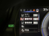 安全装置完備で運転も安心です