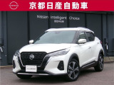 e-POWERを搭載した唯一無二のSUVキックス。『プロパイロット』や多彩な先進技術と、ゆとりのある室内空間で新たな世界を広げます。