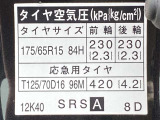タイヤサイズ&空気圧