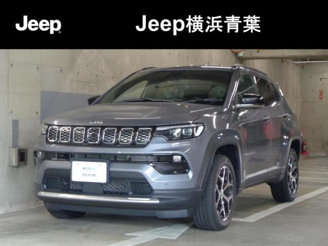 コンパス リミテッド 4WD