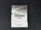整備手帳完備