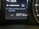 写真撮影時の走行距離です。店舗間の移動などで走行距離が伸びている場合があります。