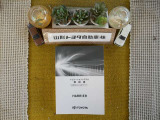 ナビ説明書
