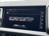 【スマートフォンインターフェース搭載】スマホと連動し地図や音楽の設定が可能。MMIナビゲーションでは、高解像度カラーディスプレイに、Bluetooth接続によるハンズフリー通話機能を搭載しております。