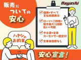 ☆お車の事ならくるまのハヤシグループにお任せください☆