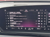 ドライバーアシスト