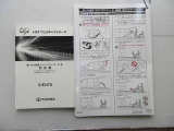 車椅子仕様取扱い書も揃っています♪