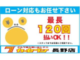お客様に合ったプランをご提案いたします★