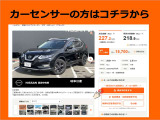 カーセンサー検索サイトはこちらから入れます。