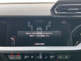 パークアシスト装備 決められた手順通りに車を停めれば、あとは自動的にステアリングが動き、ドライバーはアクセルとブレーキを操作するだけで駐車が可能です。