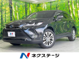 全周囲カメラ JBLサウンド 衝突被害軽減システム 禁煙車 レザーシート