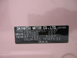 県内の少し離れた店舗にある場合でも、お近くの店舗にてどのお車もご購入頂けますのでご安心ください。