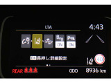 衝突軽減装置設定画面