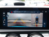 360度カメラシステム装備で車庫入れも易しくなります! フロントグリル内のフロントカメラ、左右ドアミラーのサイドカメラ、リアエンドのリアカメラにより、車両周囲をバードビューで確認することができます。
