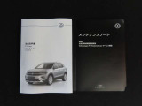 記録簿、車両取扱説明書もございます。