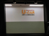 大阪ダイハツU-CAR河内長野までお問い合わせいただければお答えいたします☆些細なことでも結構ですのでぜひお問い合わせ下さい☆