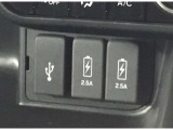 携帯電話の充電に最適なUSBポートを装備しています!