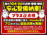 リアシートを倒すと、ラゲッジスペースを広くお使いいただけます!