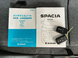 買う時だけでなく、買った後も「安心・満足」が続く。それが、Hondaの認定中古車です♪