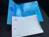 取扱説明書・メンテナンスノートです。