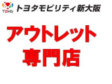 プライス重視の車両です。基本保証なし、現状渡しに車両となります。購入時に別途費用にて保証付保も可能です。