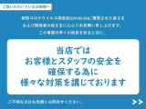 ご安心していただき、ご来店下さいませ!
