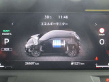 エネルギーモニターはエンジン、バッテリー、タイヤ間の電力・エネルギーの動きをリアルタイムで表示します