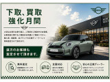 ★リモート商談可能★ご遠方のお客様でご来店いただかなくても商談可能でございます。お気軽にお問合せくださいませ★
