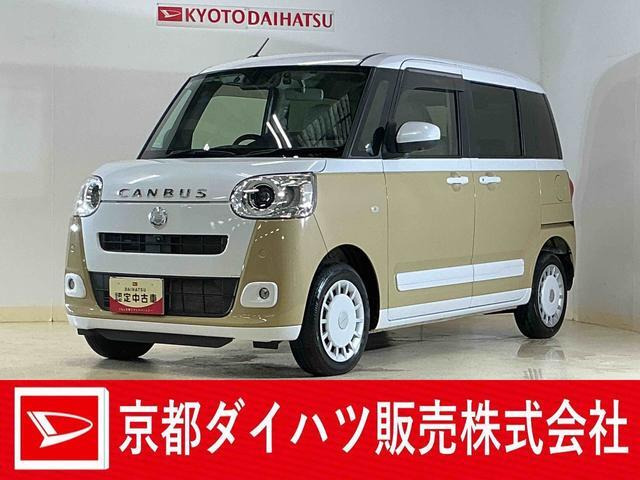 ムーヴキャンバス ストライプス G 4WD