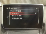 Bluetoothに接続することで、スマートフォンに入っている音楽アプリを車内で楽しめたり、通話が出来ます♪