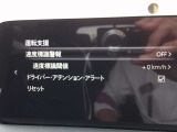 デイライトキット装備で印象も変わりますね!各種安全支援機能ももちろん装備!ナビSD、ETC、360ビューカメラ付いて安心!当店、大阪府寝屋川市河北東町1-10!皆さまからのお声がけお待ちしてます!