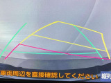 バックモニター付なので、後方の安全確認にプラス&alpha;になりますね。
