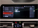 シフトレバー周辺に搭載されたiDrive(ナビのコントローラー)はドライバーの運転姿勢を崩さず、直感的に操作が可能で御座います