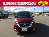 セレナ 2.0 ハイウェイスター Vセレクション 4WD 
