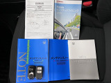 保証書、取扱説明書付で安心!