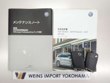 ★メンテナンスノート・取扱い説明書・スペアキー全てそろっています。認定中古車保証付き!安心してカーライフをお楽しみください