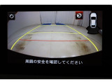 ☆★後方の状況を確認できる「バックモニター」付き★☆
