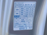 納車前には12ヶ月点検相当の点検と消耗品の交換をダイハツの整備士がしっかり整備してお渡しします。また、納車後には無料の1ヶ月点検がございます。