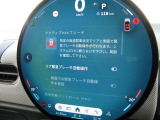 ◆アクティブPDC緊急ブレーキ◆