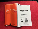 ナビやETCなど用品もご要望に応じてご対応させて頂きます。
