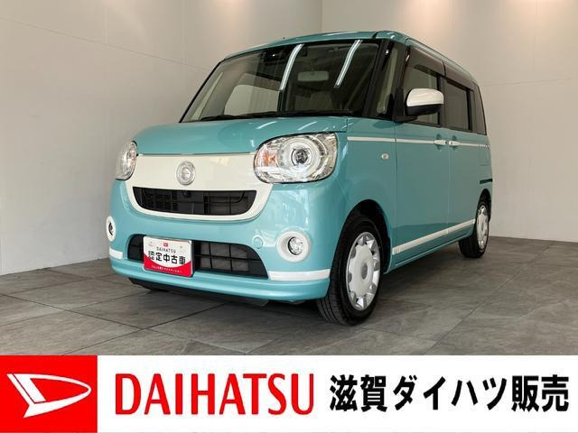 ダイハツ ムーヴキャンバス 