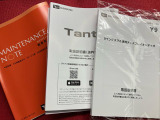 ナビやETCなど用品もご要望に応じてご対応させて頂きます。