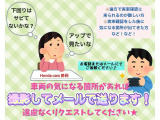 見たい箇所の写真掲載がない!もっとよく見たい!など、お気軽にリクエストください♪メールにてお写真を送ります(^^)/